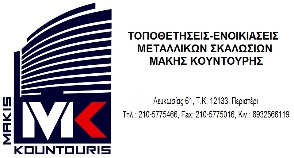 logo GR for email_NEW.jpg